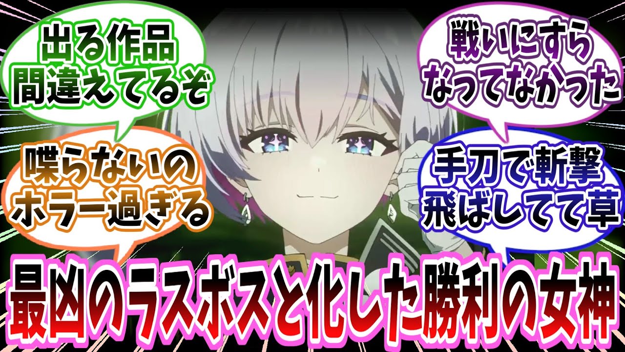 【メガニケ】「クイーンとして復活したリリスお姉ちゃんが規格外に強すぎる。あの綺麗な笑顔でぶん殴ってくるの普通にホラーだろ…」に対する指揮官たちの反応集【勝利の女神：NIKKE】【勝利の女神ニケ反応集】