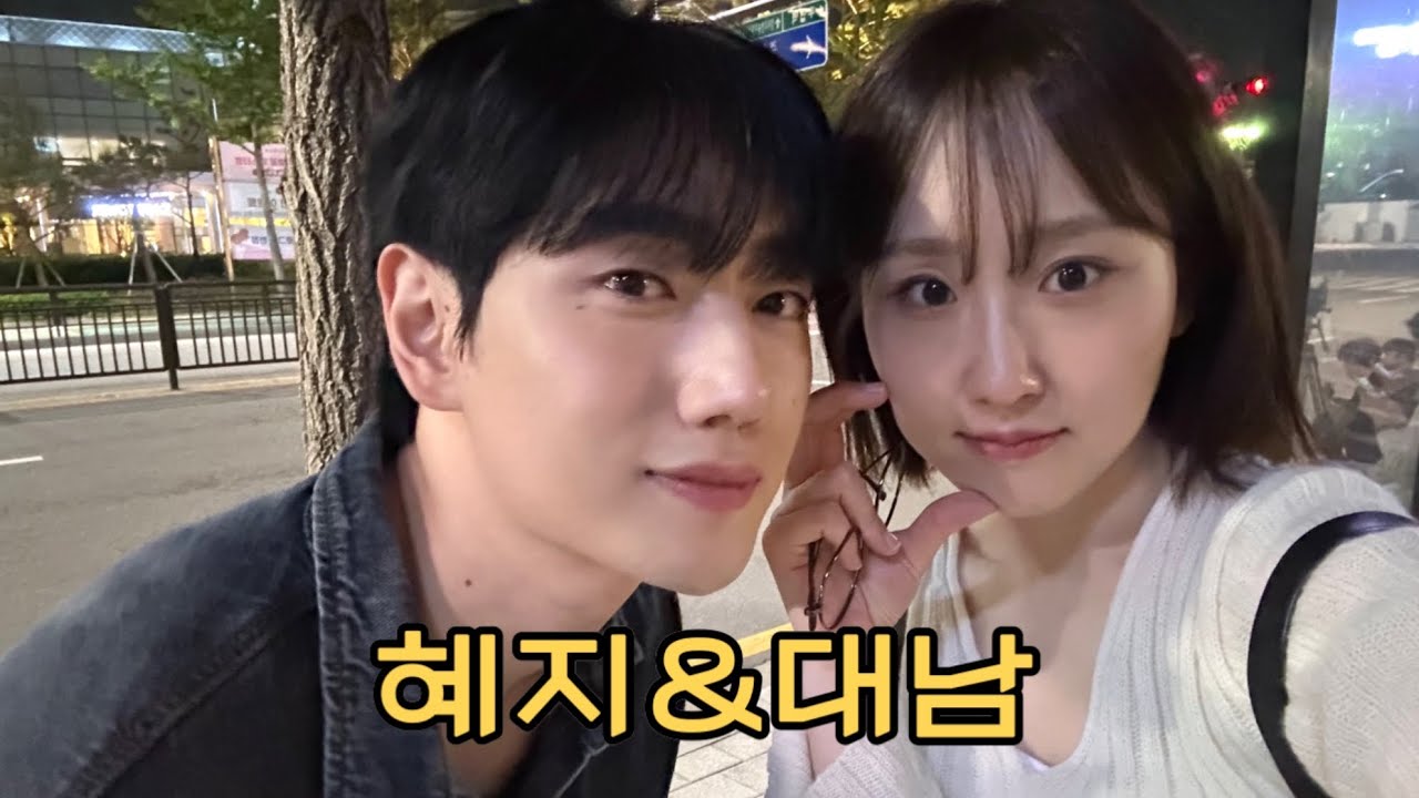 VLOG 대남오빠 오랜만이야