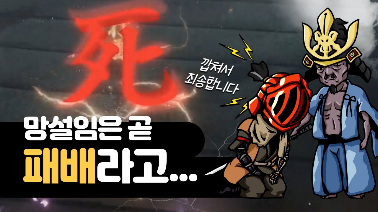 검창총성 잇신! 옳게 된 최종보스란 이런 것이다  [세키로 보스러시]
