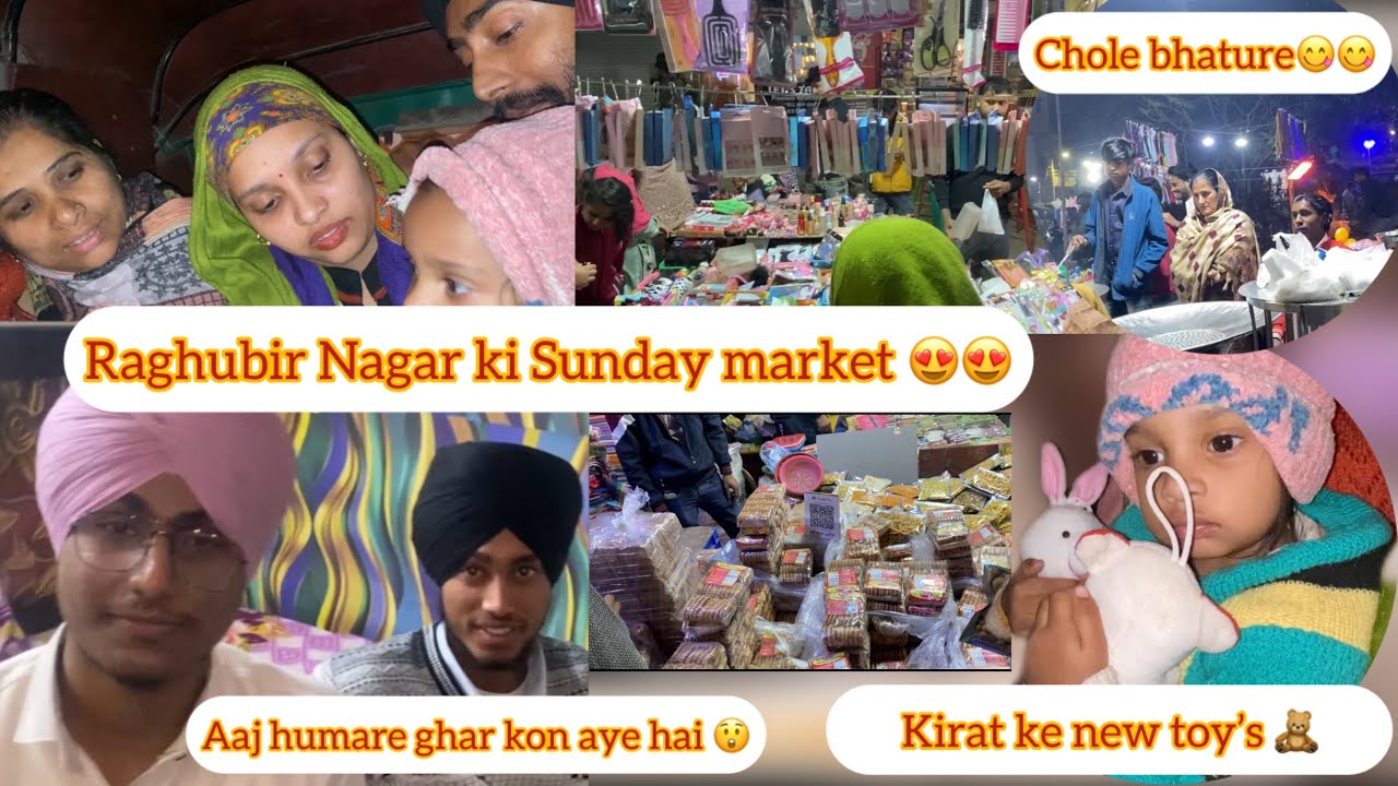 Raghubir Nagar ki Sunday market west Delhi 😍😍vlog