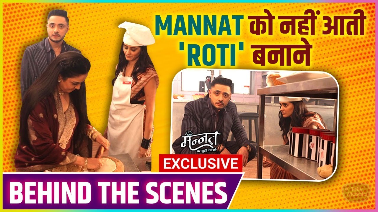 Mannat Ko Nahi Aati Roti Banane, Sasu Maa Ko Dikhaya Dance | Mannat Latest Behind The Scenes
