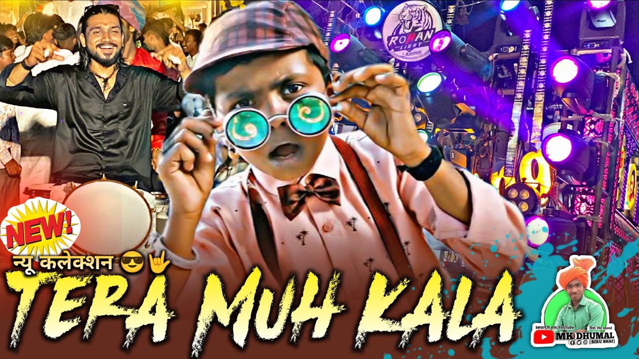 1 और 😎 New Collection - Buri Najar Wale Tera Muh Kala | Jay Ambe Dhumal | Ganpati Aagman Raipur 2025