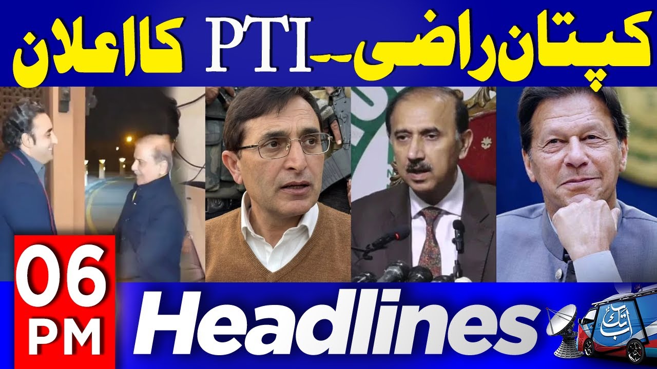 PM Forms Committee For Talks With PTI | Political Dialogue | 6 PM Headlines | Abbtakk News