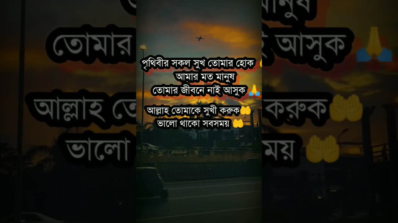 amar moto manus tomar jibone na asuk #sadpoetry #sad #love #story #cartoon #shorts
