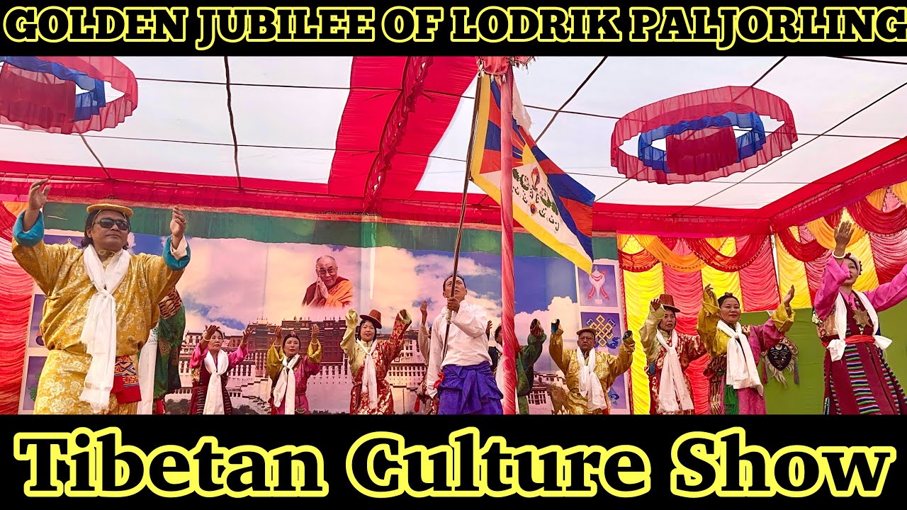 GOLDEN JUBILEE OF LODRIK PALJORLING TIBETAN SETTLEMENT / 50 YEARS CELEBRATION / PART - 2