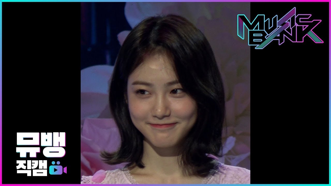 MC스페셜 _신예은 - 시그널+금요일에 만나요 직캠 [뮤직뱅크/Music Bank]