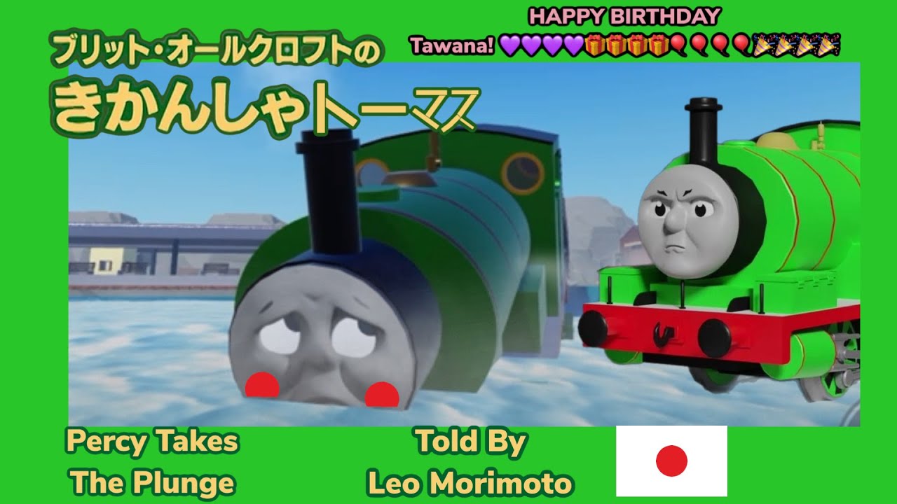 Roblox Percy Takes The Plunge (JP, S2 🇯🇵) Remake.