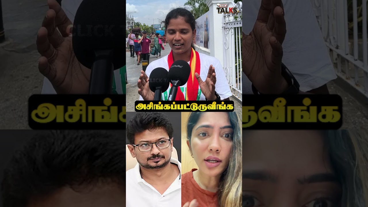🔴Don't embarrass yourself for 200 rupees #dmk #julie #vijay #tvk #udhayanidhistalin #shorts #short