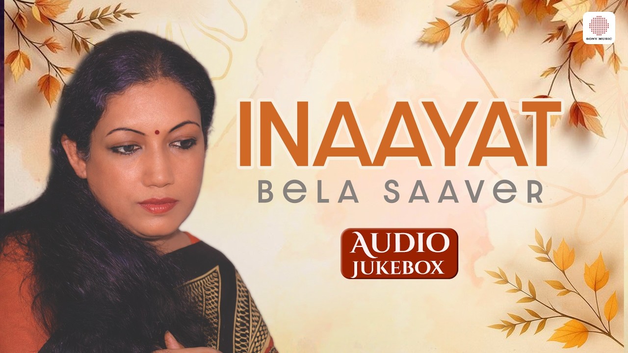 Inaayat | इनायत - Audio Jukebox | Evergreen Ghazals Collection | Hindi Ghazal | ग़ज़ल | Old Ghazals