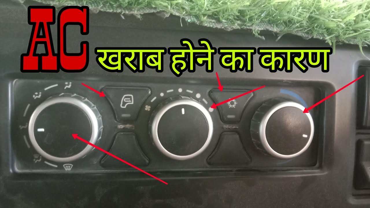 tata Signa ac filtar  || Tata gaadi AC stemal ker