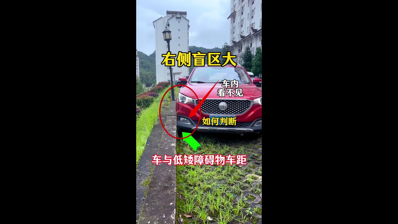 新手必备必学：车辆平移打轮技巧#汽车知识#每天一个用车知识#用车技巧#驾驶技巧#全能好车