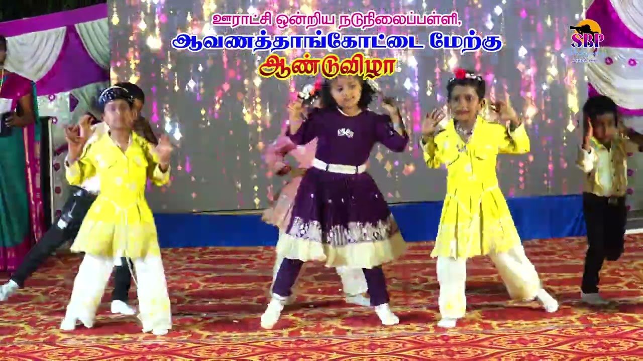 கனிமா டான்ஸ், முதலாம் வகுப்பு மாணவர்கள்.