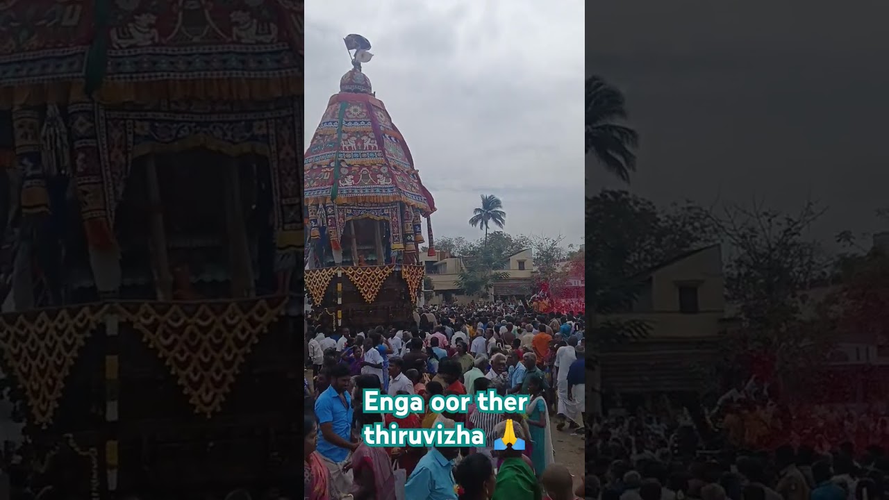 Maasi magam ther thiruvizha.. #therthiruvila #sivantemple #thiruvizha #maasimagam #tamilnadutemple