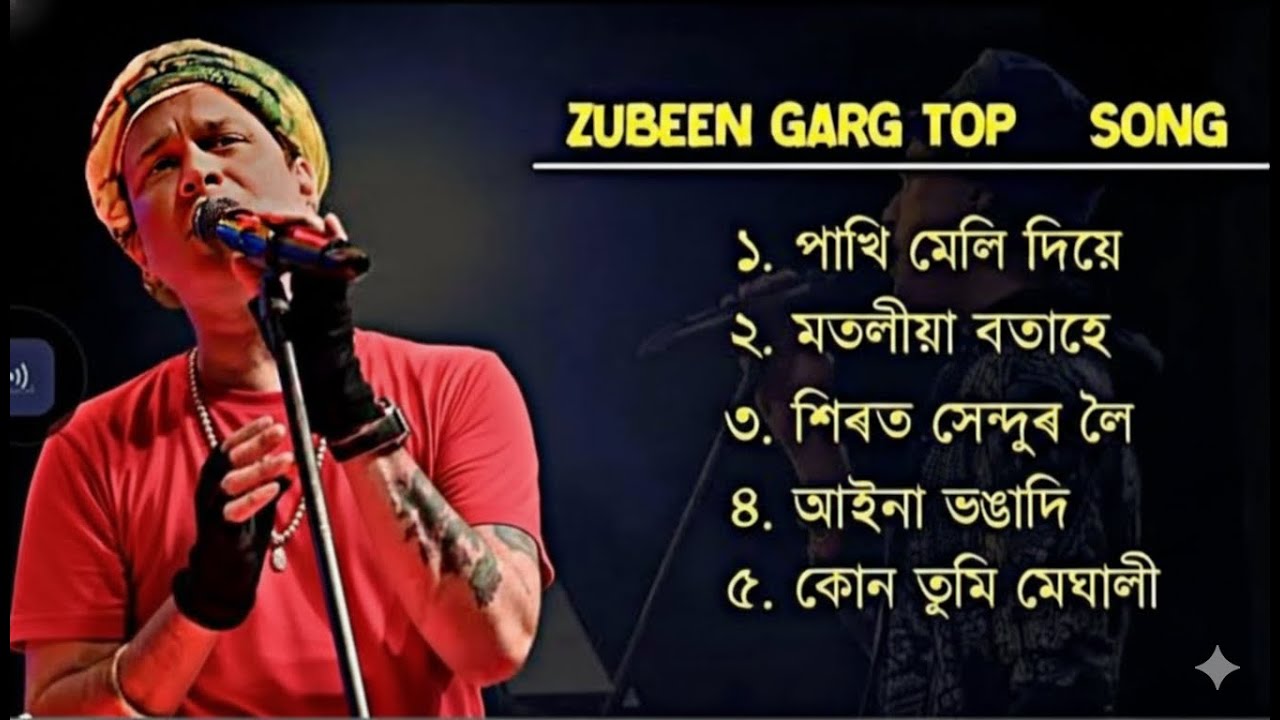 Zubeen Song Top Level 5 Song [  New Albums  2026 [  Indian Bangladeash Bset Song 2026  [ NJ Lofi Lab