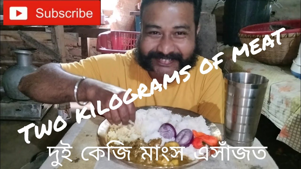 সকলোকে কোৱা নাই/ এচাম মেধাবী পুৰুষ আৰু মহিলাক কৈছো /#assam_food_vlog #axomia_lahon