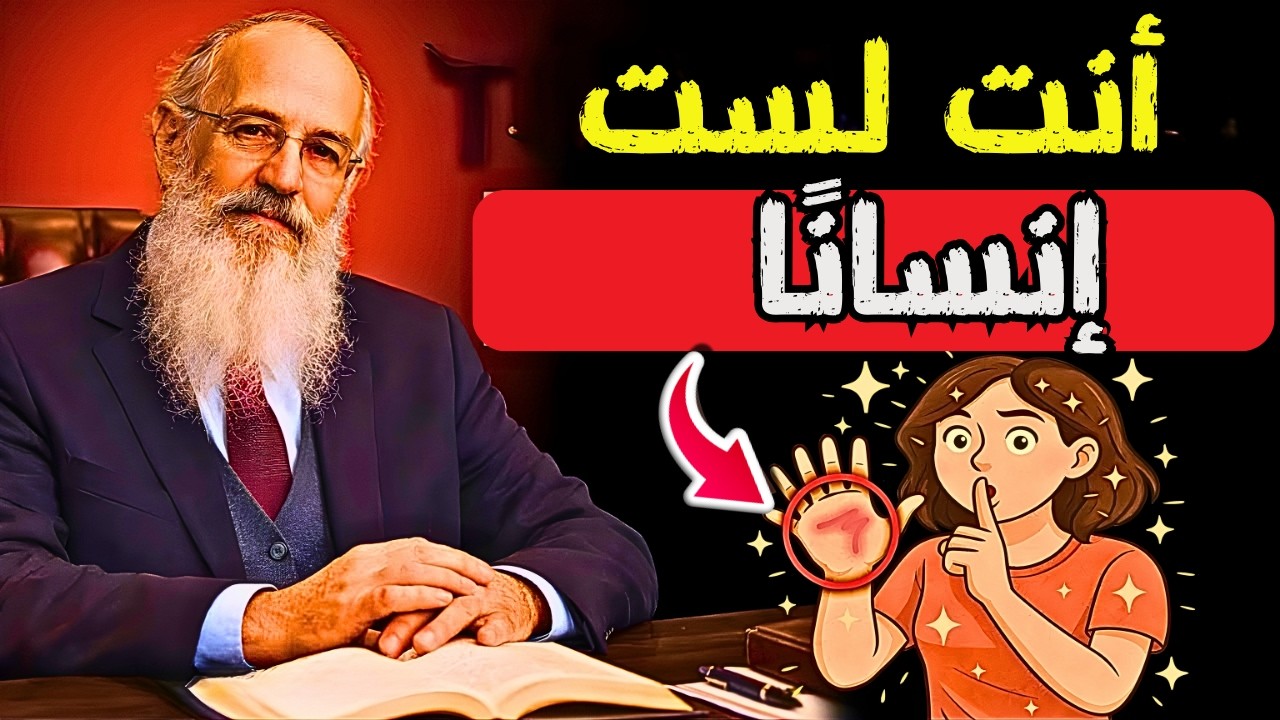 ماذا تكشف علامة ”M“ في يدك ولماذا قلة قليلة من الناس لديهم هذه العلامة؟