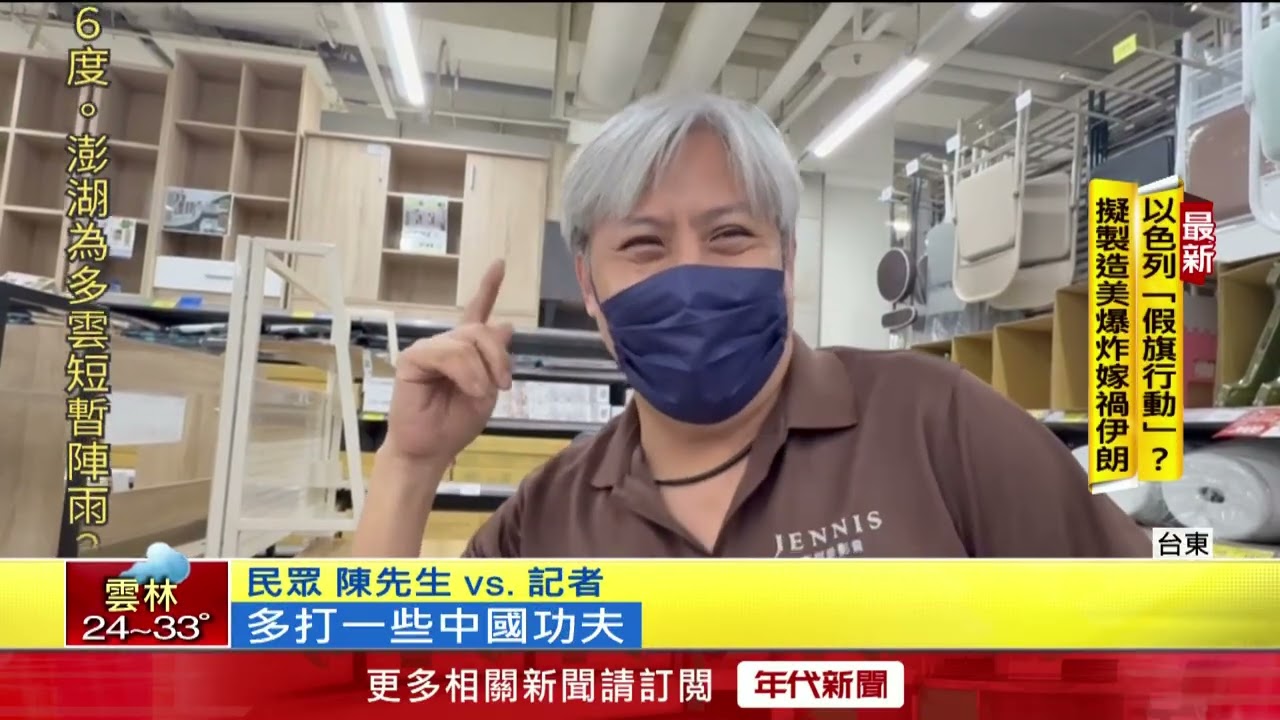 打錯字鬧烏龍！ 郵局通知書「國術局成國稅局」 民眾險當詐騙信