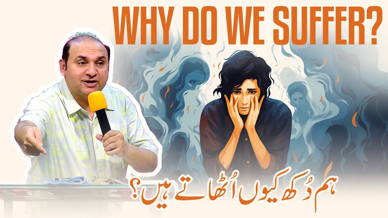 Why Do We Suffer? | Rev. Dr. Khalid M Naz | Sermon | 2024