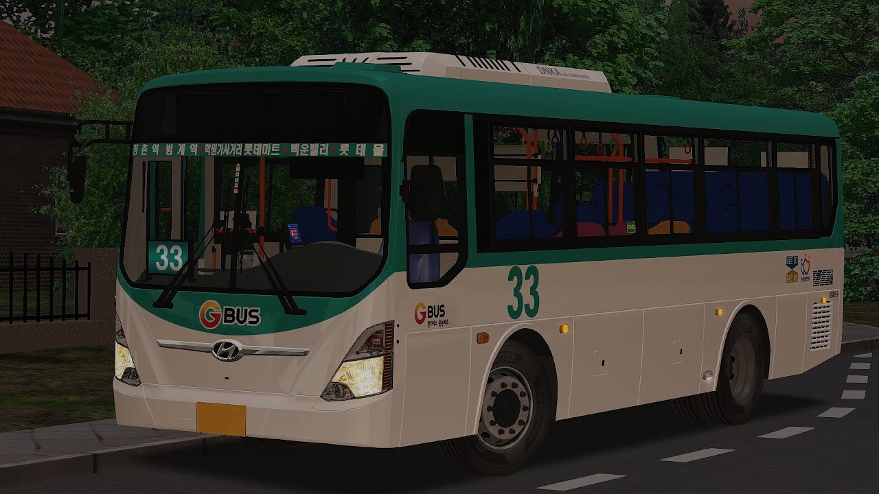 [OMSI 2] 경기 안양 삼영운수 33번 ( Hyundai GreenCity Diesel 2017MY )
