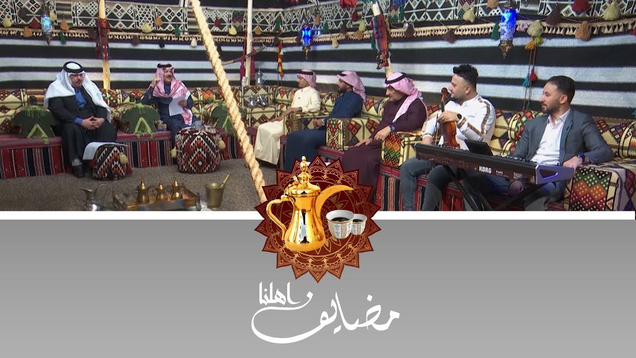 مضايف أهلنا مع أبو معمر | محمود عبد العزيز-صدام السحل-محمد الحديدي-محمد السامر