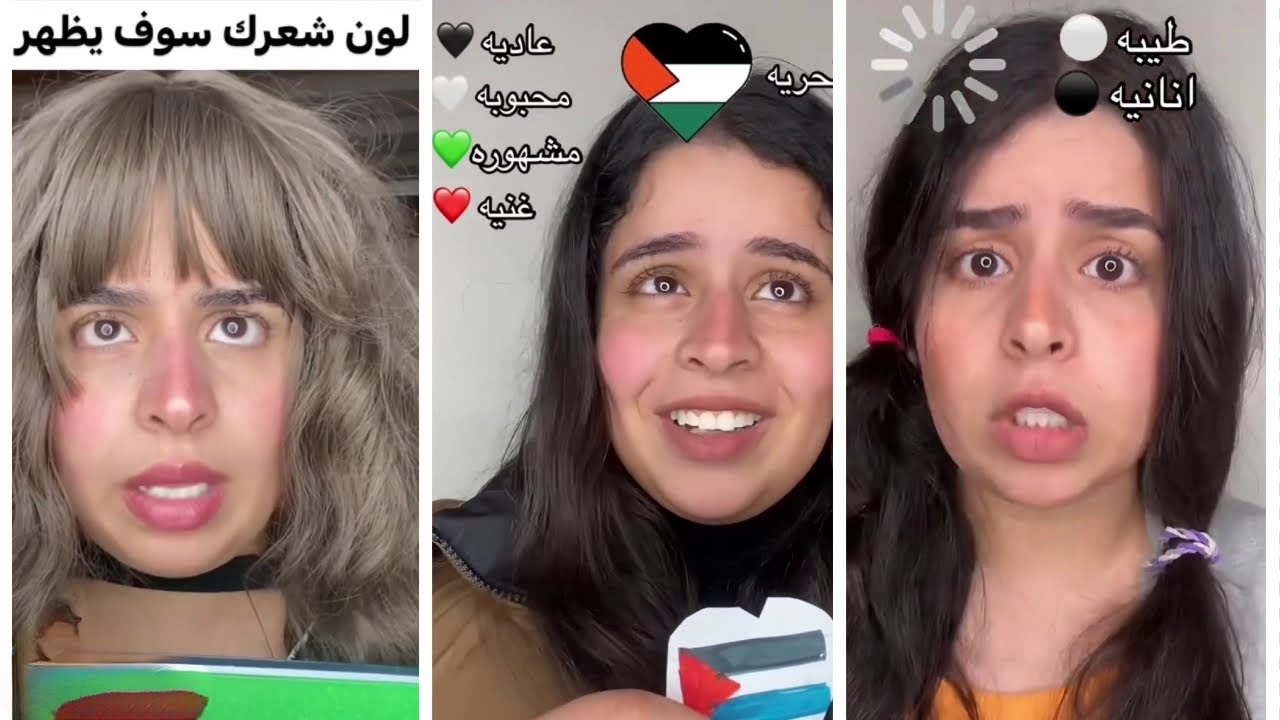 الالوان⚪️⚫️🖤⚫️💚❤️👱🏼‍♀️🧑‍🦰القصص كامله
