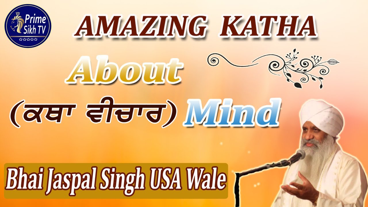 Amazing Katha | About Mind | Bhai Jaspal Singh USA Wale | Katha Vichar | Gurbani Katha | Kathawachak