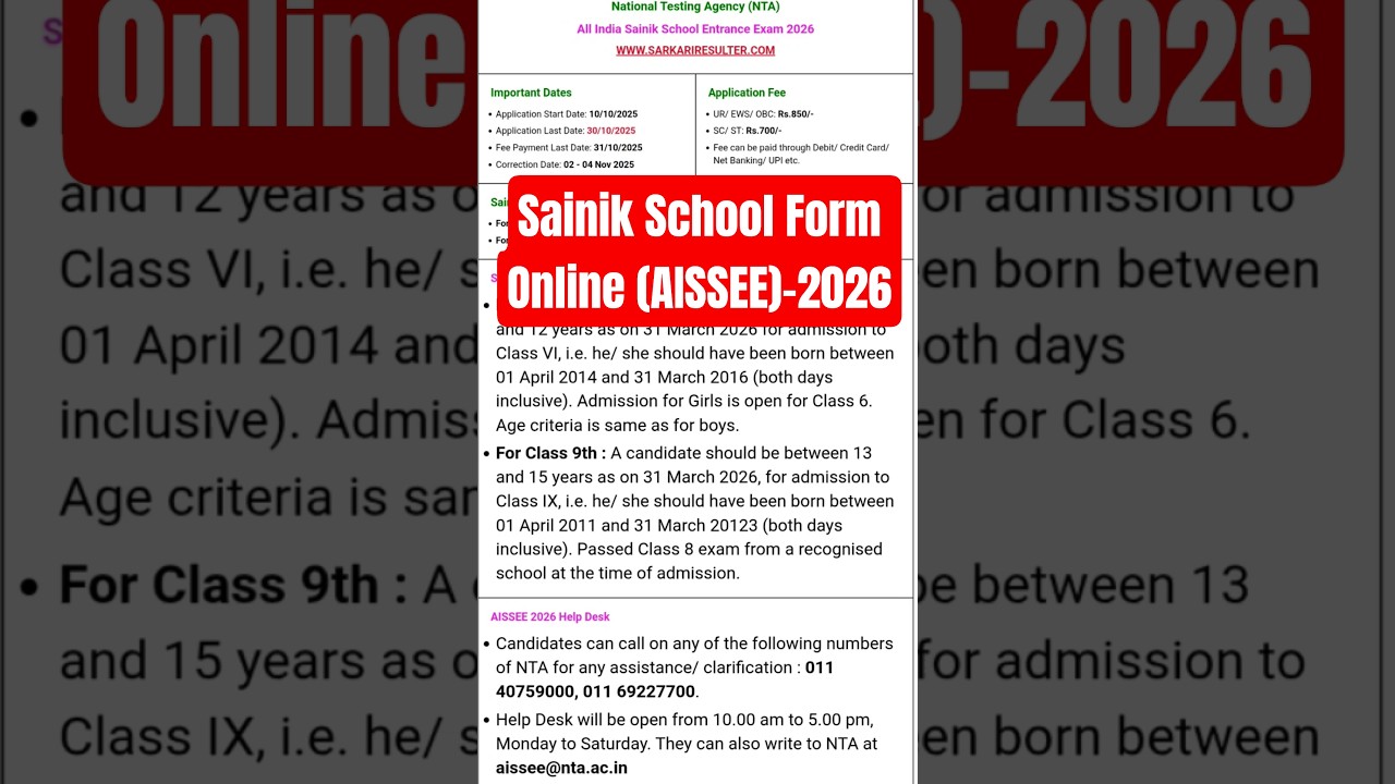 Sainik School Entrance Exam 2025 | AISSEE Application Form  Sainik School Form Kaise Bhare