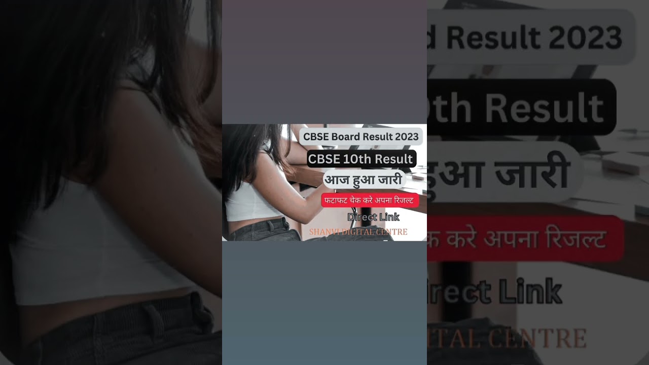 CBSE 10th and 12th Result #Direct Link Se Check Kare. #2023 #Short #Trending
