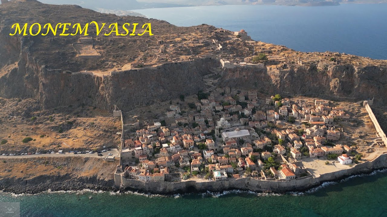 Monemvasia - Μονεμβασιά Πελοπόννησος