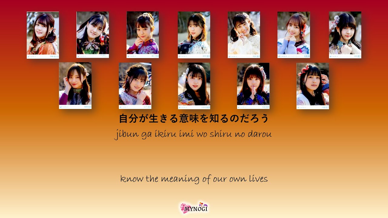 Nogizaka46 (乃木坂46) - Mainichi ga Brand new day (毎日が Brand new day) Kan Rom Eng Color Coded Lyrics