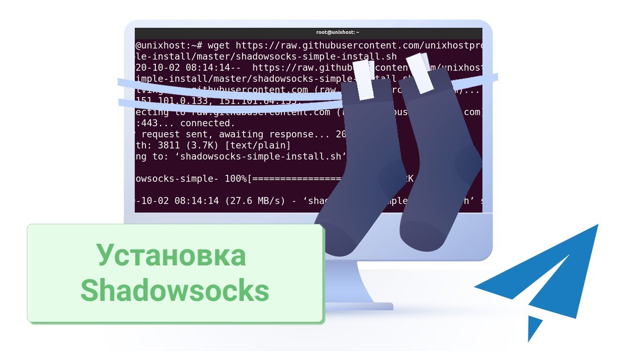 Устанавливаем Shadowsocks proxy сервер | SOCKS5 | UnixHost
