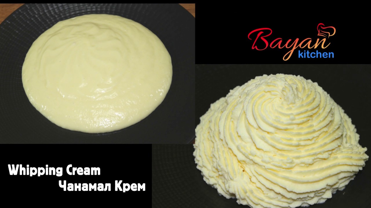 #Whipping Cream