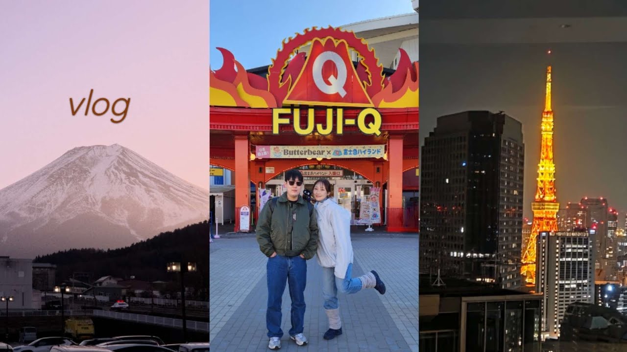 후지산도 보고 라이즈 도쿄돔 공연도 보고 바쁘다바빠vlog