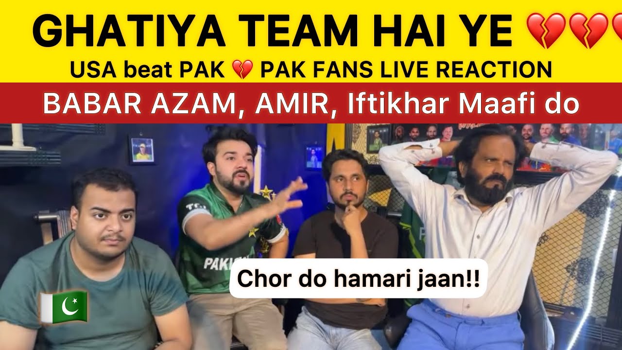 KHATAM WORLDCUP  USA beat PAK Ghatiya Team | Pakistan Reaction on USA vs PAK T20 Worldcup 2024