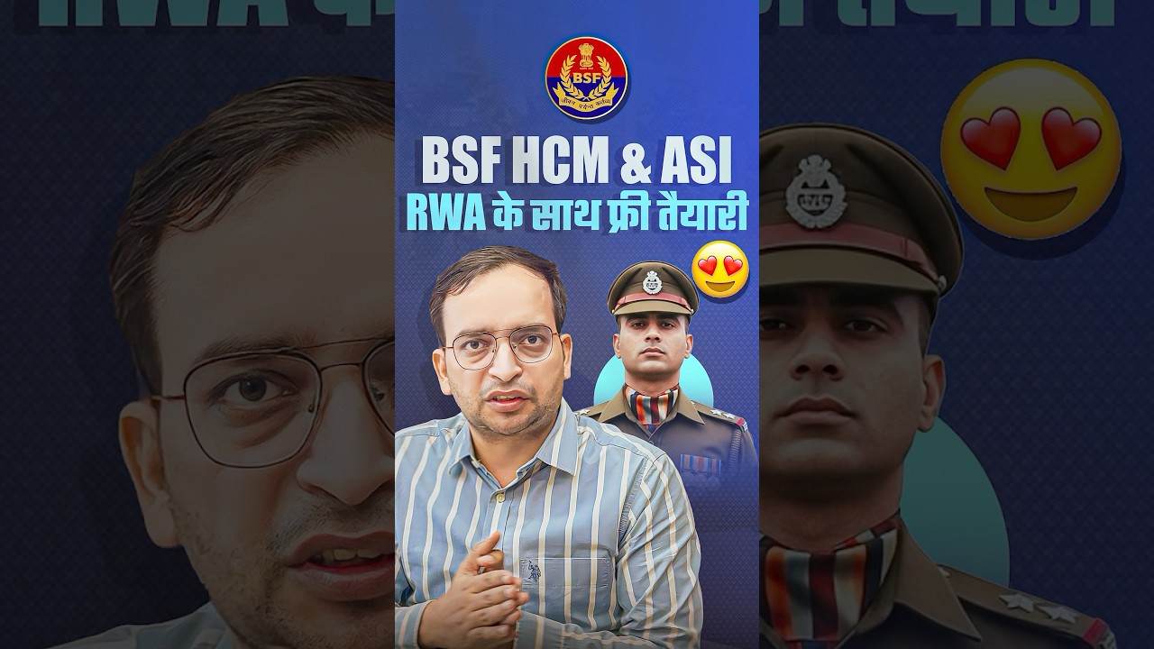 BSF HCM & ASI 2025 | Free Preparation with RWA | Join Now for Complete Preparation | RWA Defence