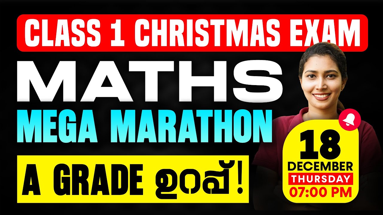 Class 1 Maths Christmas Exam | Final Marathon | Exam Winner