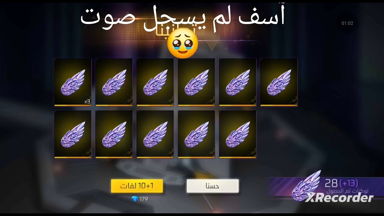 حرق السروال البرازيلي الجديد