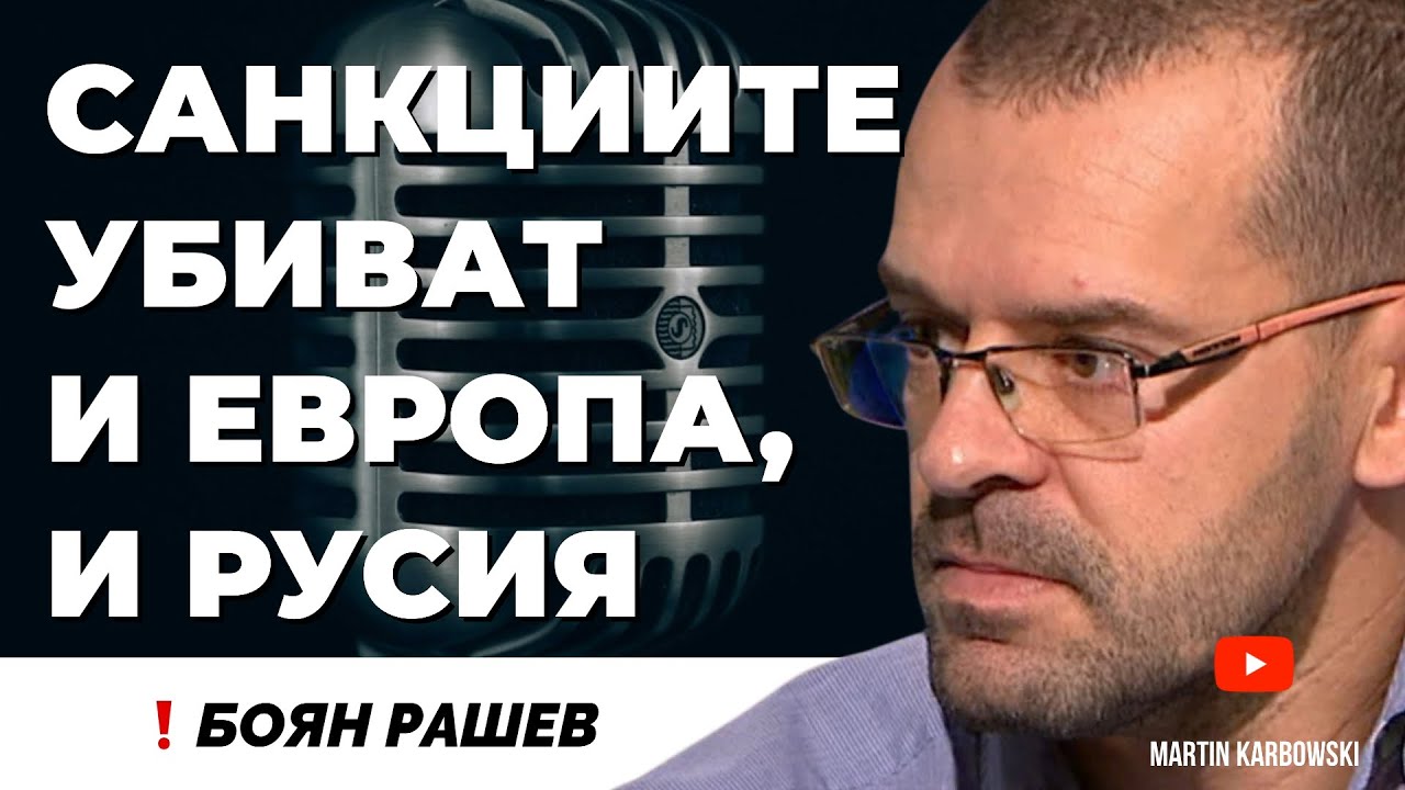 България може да стане производител на ядрено гориво. Боян Рашев при @Martin_Karbowski 