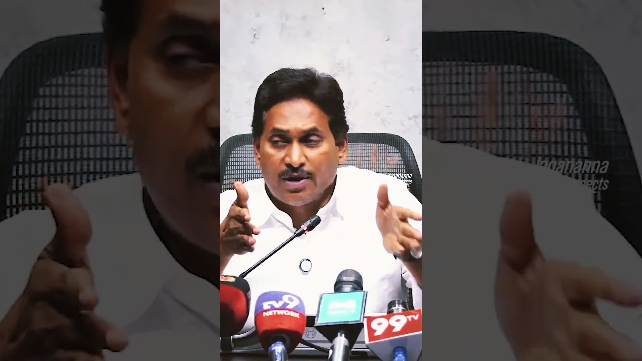 YS Jagan Sensational Comments On AP Capital | MAVIGUN In YSRCP Manifesto