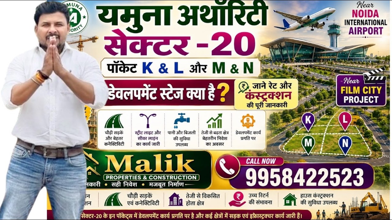 Yamuna Sector-20 Pockets K & L and M & N: See Full Development and Current Rates II House Constru...