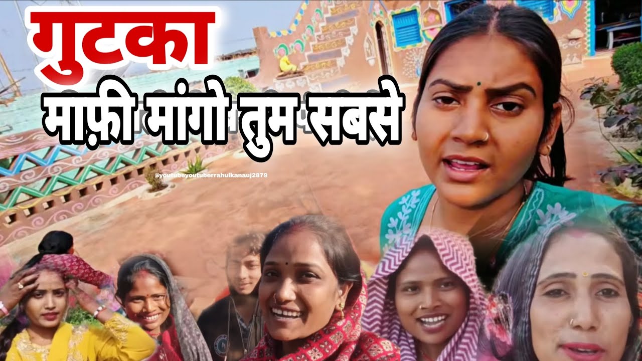 @ShivaniKumariOfficial  शिवानी से मदद मांगी  || Shivani Kumari Controversy || Ariyari Gaon 