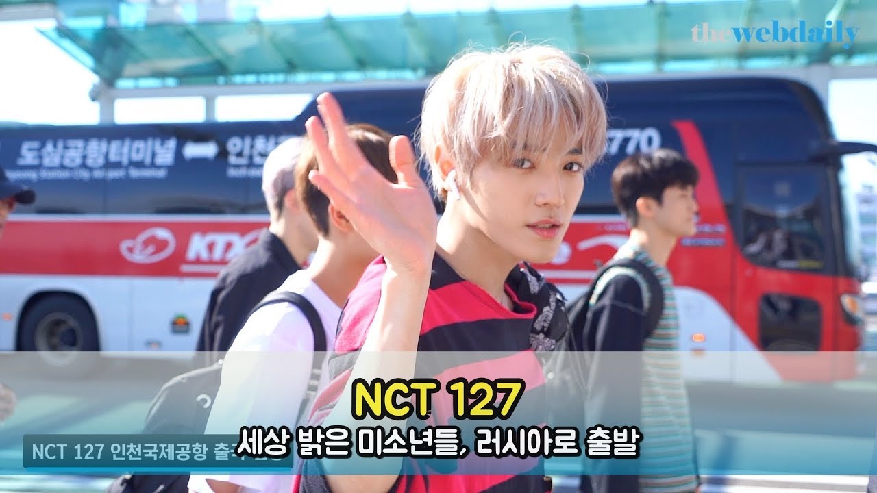 [WD영상][4K] NCT 127 세상 밝은 미소년들, 러시아로 출발