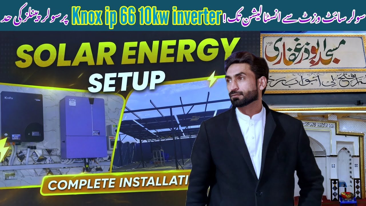 Solar Site Visit To Installation And Solar Panels Range On Knox Ip 66 New Version Inverter