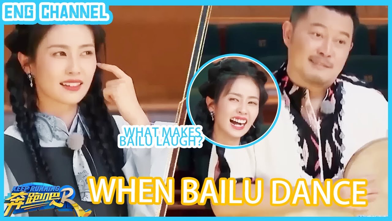 Bailu dancing to Cyndi Wang's 