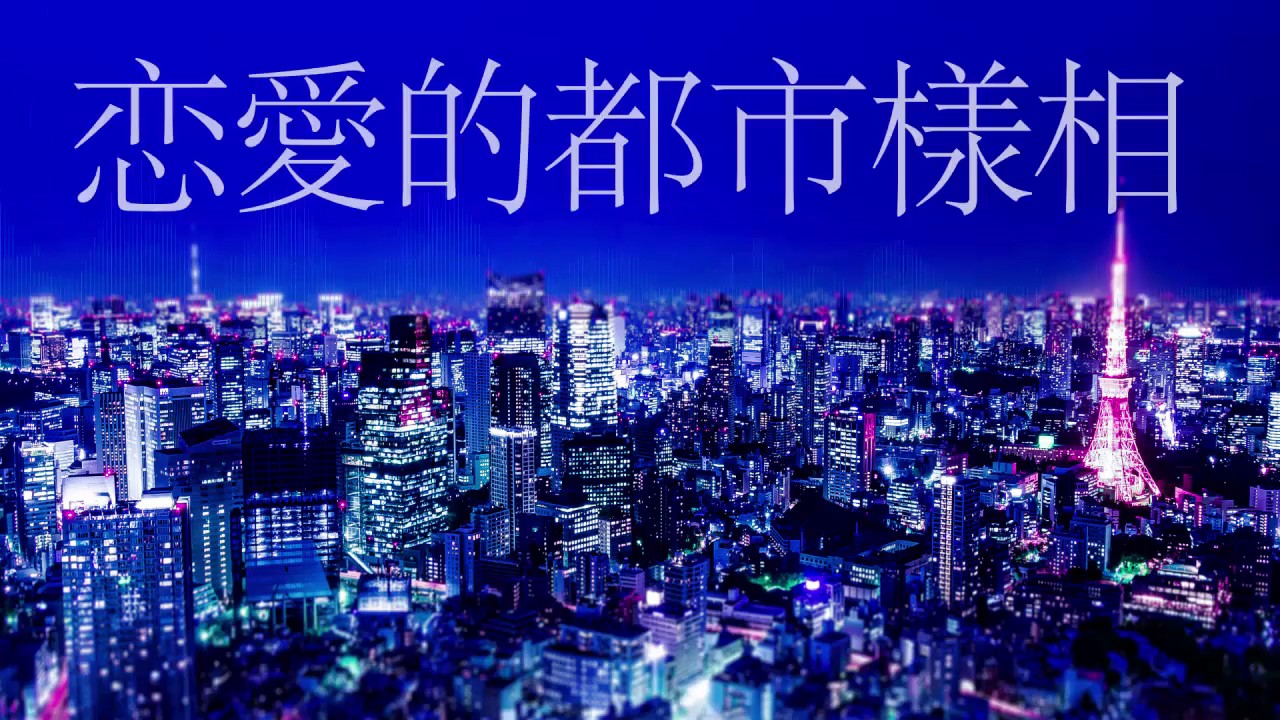 帝国少女(cover) / NORISTRY