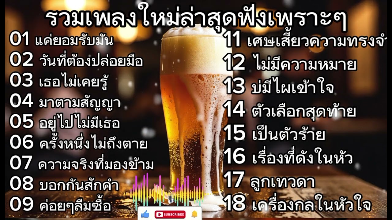 21 กุมภาพันธ์ ค.ศ. 2026