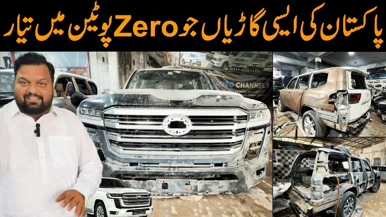 Pakistan Ki Aisi Garian Jo Zero Potien mai Tayyar | Auto Channel One