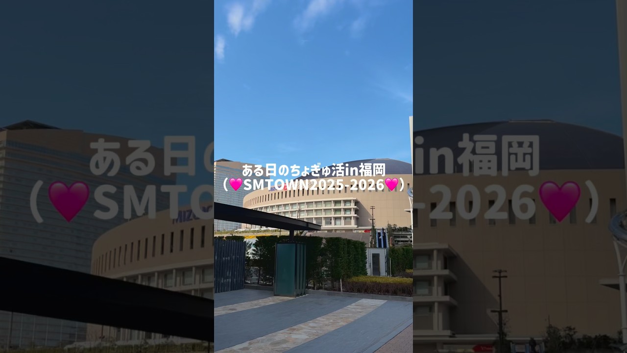 【KYUpiterVlog】キュヒョンさんの実家のコンサートに行ってきた！#kyuhyun #kyupiter #smtown #superjunior #슈퍼주니어