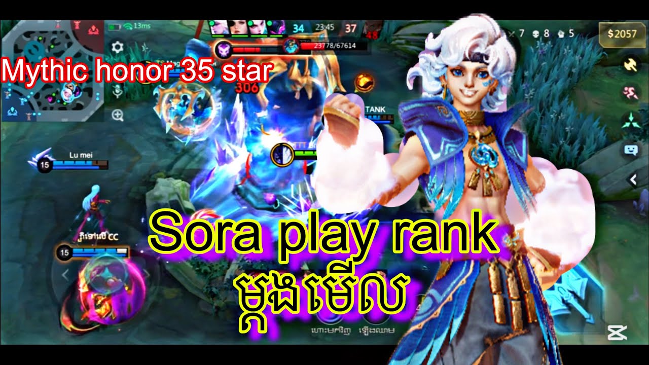 Sora play rank ម្តងមើល 😍 | Brody Solo play  rank #MobileLegendsBangBang #brodysolo #mobilegames