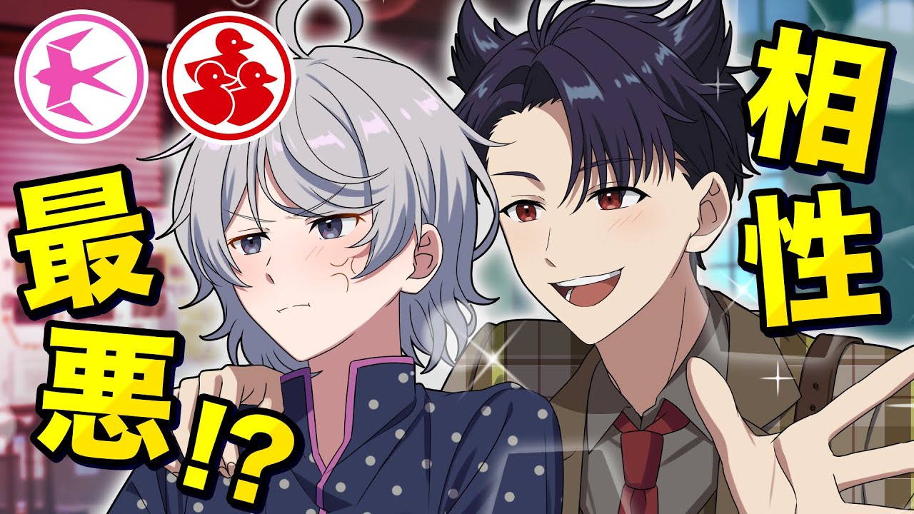我らが隣人の訪問 / 後編【スワロウテイル×アグリーダック】